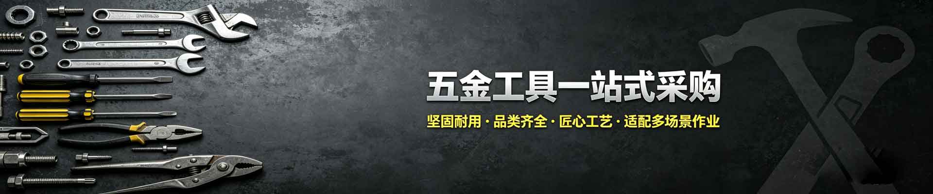 产品不存在 - 青岛工思异型材有限公司 塑料异型材生产 塑料异型材销售